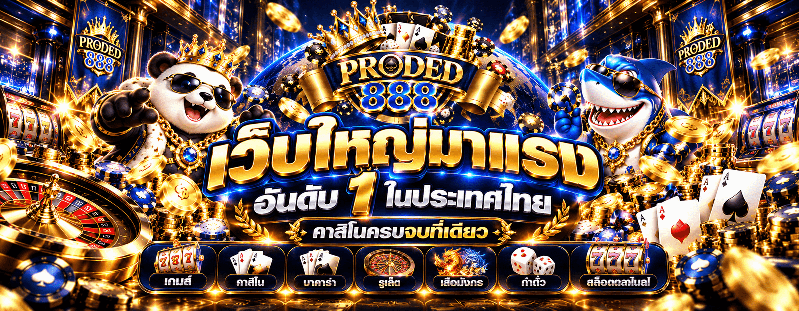 PRODED888 คาสิโน